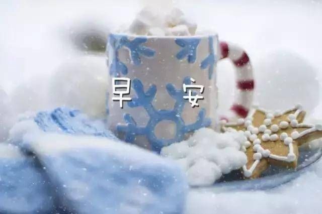 八个字早安心语