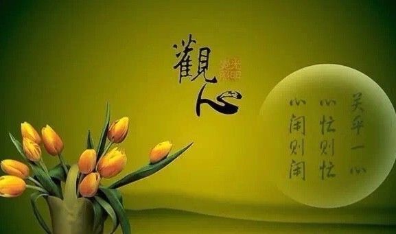 静心宽心修心的句子