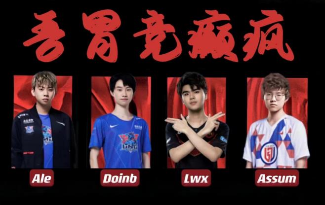 LBL是什么意思 和LPL有什么区别？