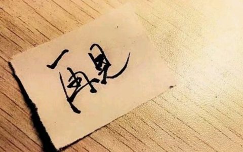 告别的句子最走心的话短句