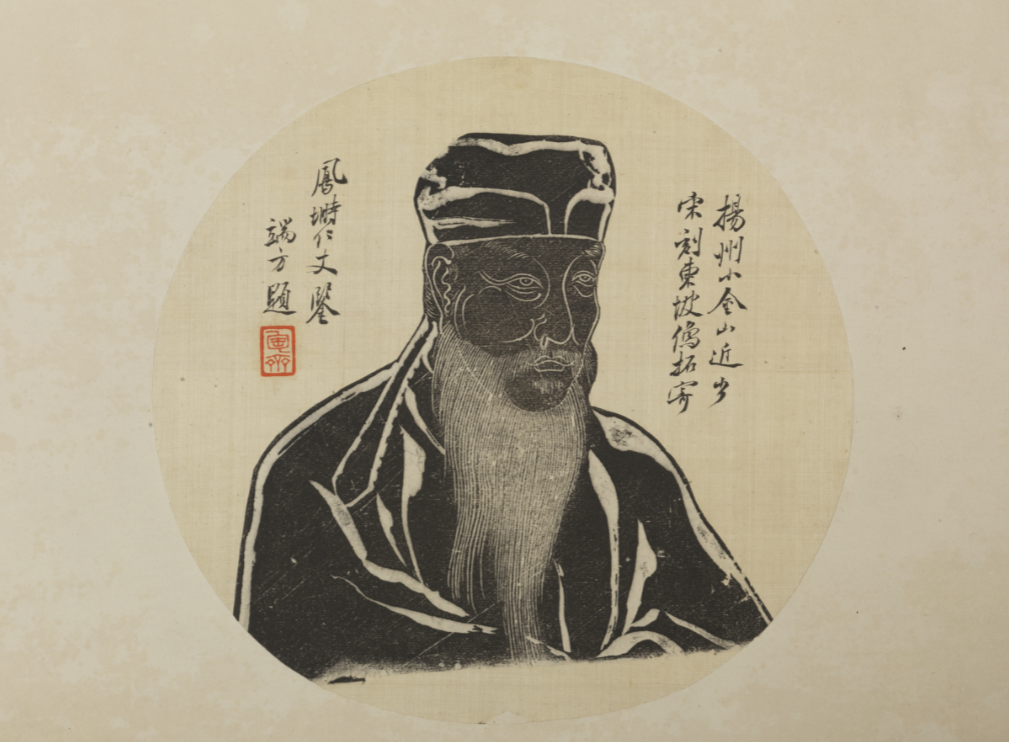 宋四家是哪四个？宋四家分别指谁