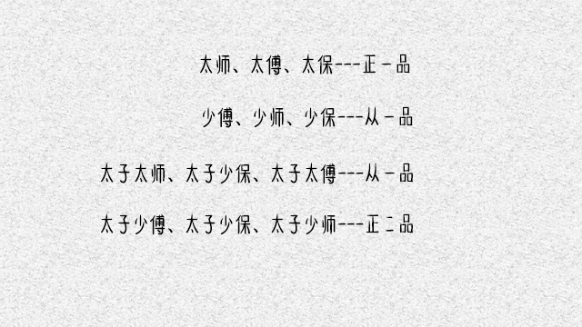 宫保是什么意思？ 宫保鸡丁的宫保是啥意思