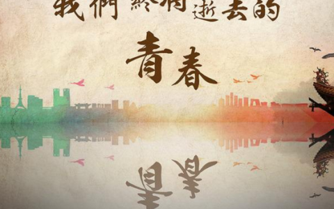 毕业给同学的赠言
