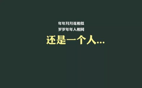 一问一答的套路情话大全