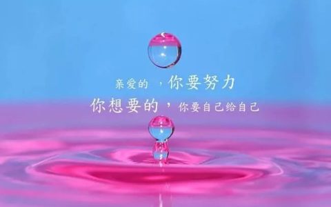 睡前高情商说晚安短语
