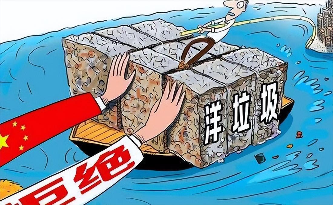 洋垃圾是什么东西？洋垃圾是什么意思