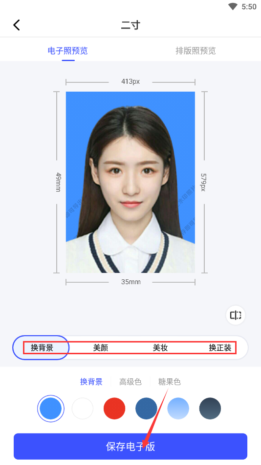 两寸照片多大,标准二寸照片的尺寸是多少？