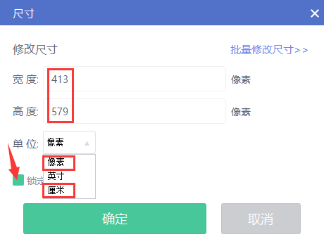 两寸照片多大,标准二寸照片的尺寸是多少？
