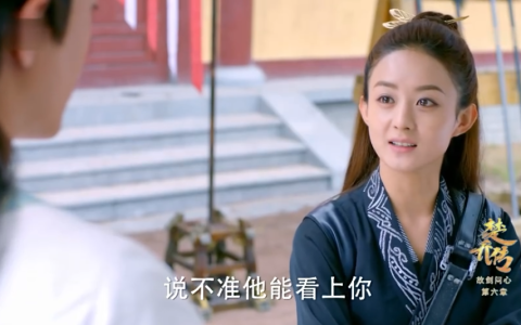 楚乔传洛河是什么人物？楚乔传中的洛河是谁