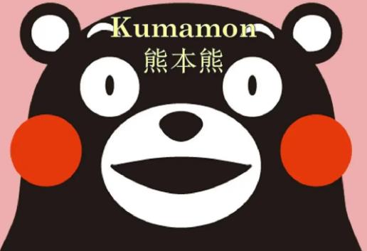 kumamon是什么？熊本熊姓名由来