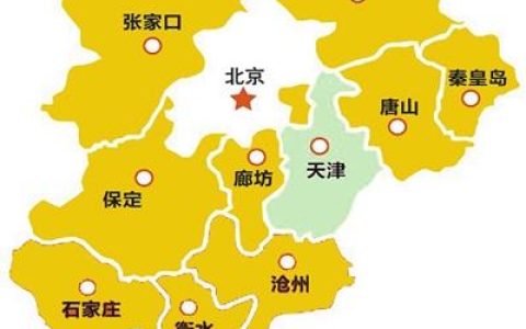 河北有什么市（河北省共有多少个市区）