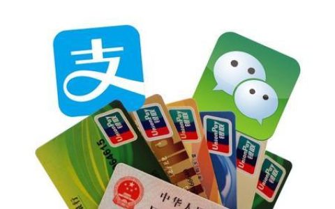 支付方式有哪几种（现代支付方式有哪几种）