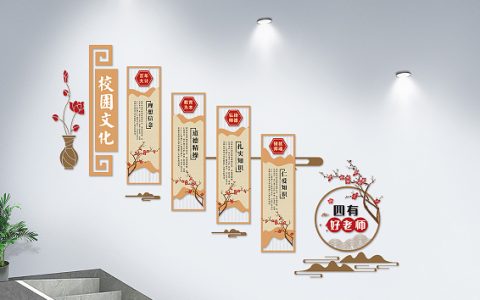 四有好教师的基本内涵是什么（四有好教师是指什么内容）