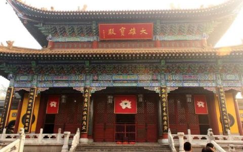大雄宝殿内有哪三尊佛？