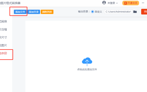 照片水印怎么修改时间？拍好的水印怎么换日期和时间