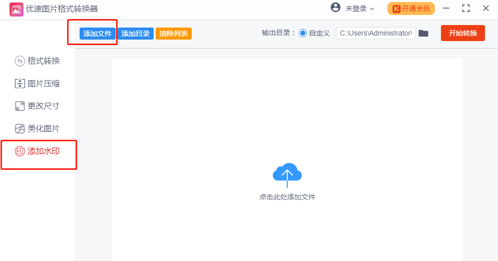 照片水印怎么修改时间？拍好的水印怎么换日期和时间