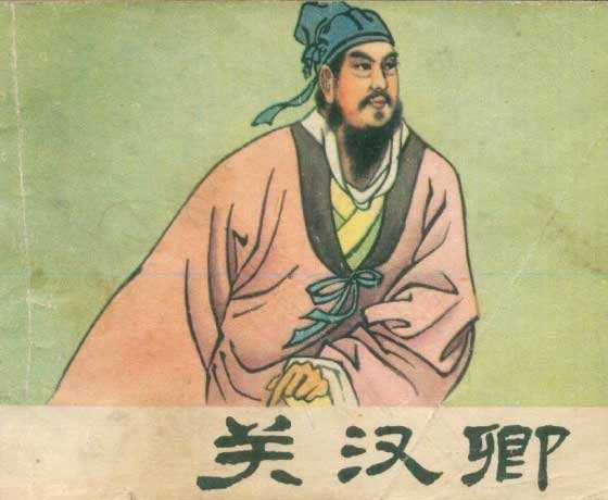 四大元曲家是哪四位（元曲四大家及其代表作）