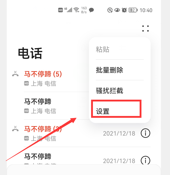 华为录音功能怎么打开？华为手机怎么开启录音功能