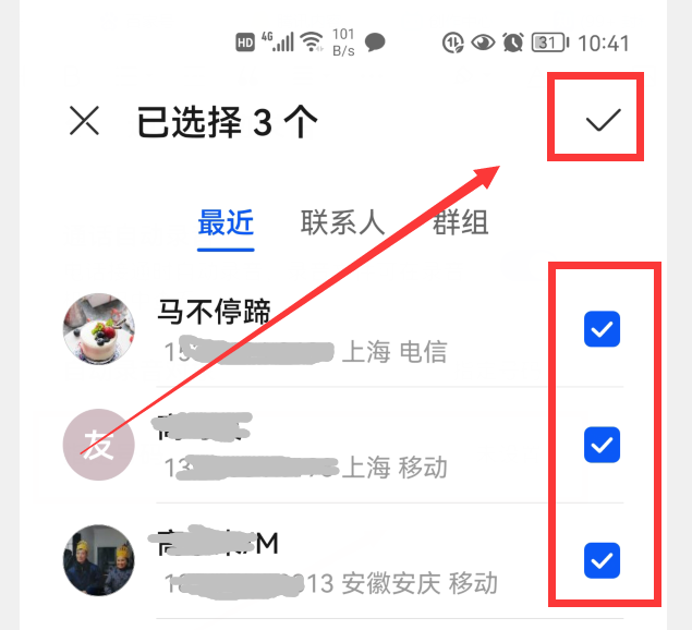 华为录音功能怎么打开？华为手机怎么开启录音功能