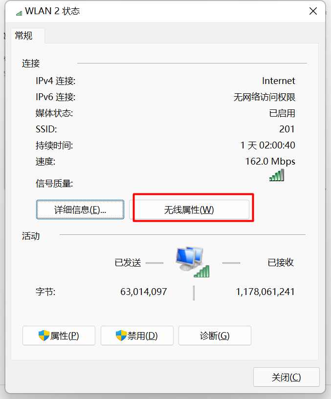 怎样在台式电脑上查看wifi密码？电脑上怎么看wifi密码