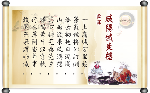 山雨欲来风满楼是什么生肖？山雨欲来风满楼（打一生肖）