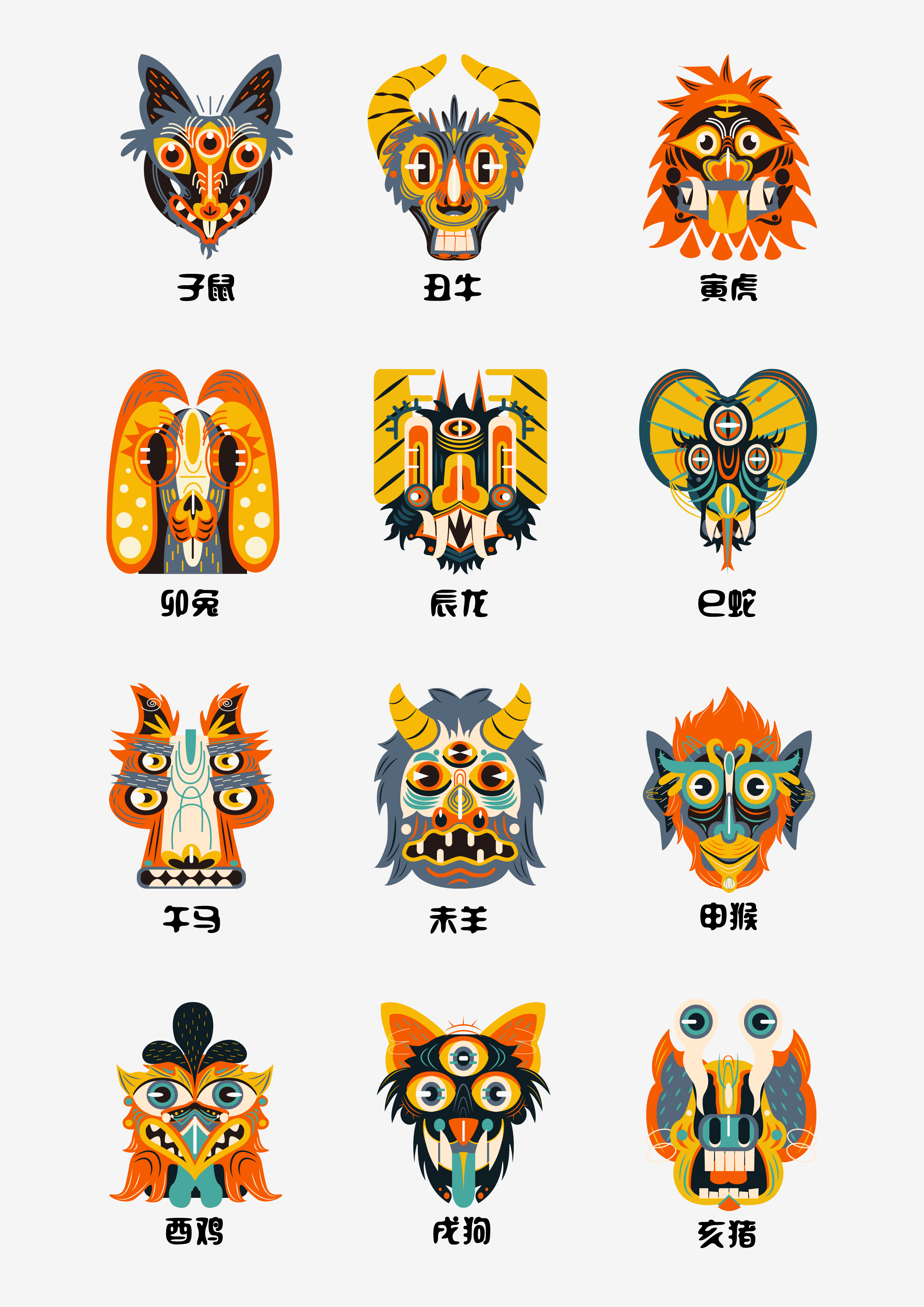 十二生肖地肖有哪几个（十二生肖里面地肖有哪些）