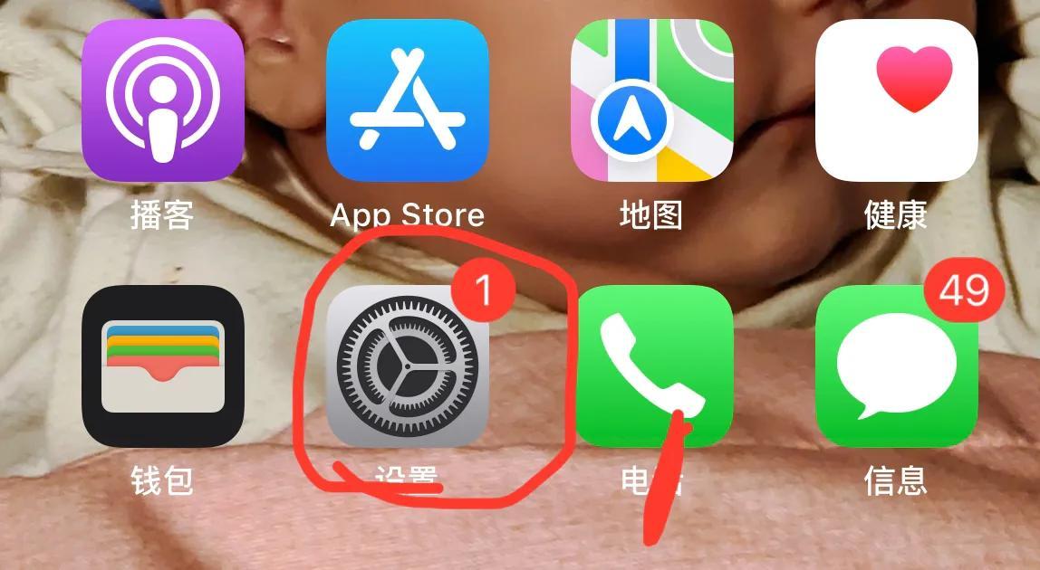 苹果手机付费设置怎么取消？苹果如何关闭自动续费功能