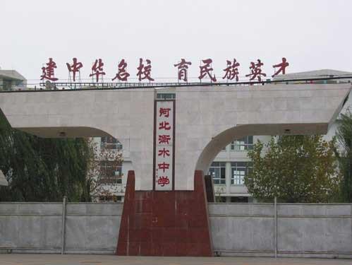 衡水属于哪个市（衡水属于保定市吗）