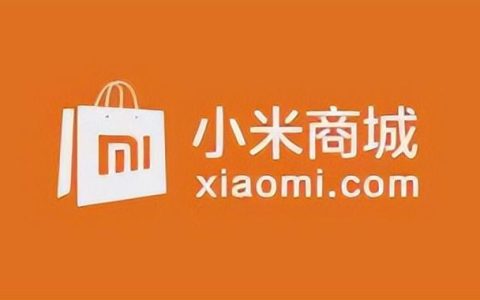 小米有品和小米商城有什么区别？小米有品和小米商城有什么关系
