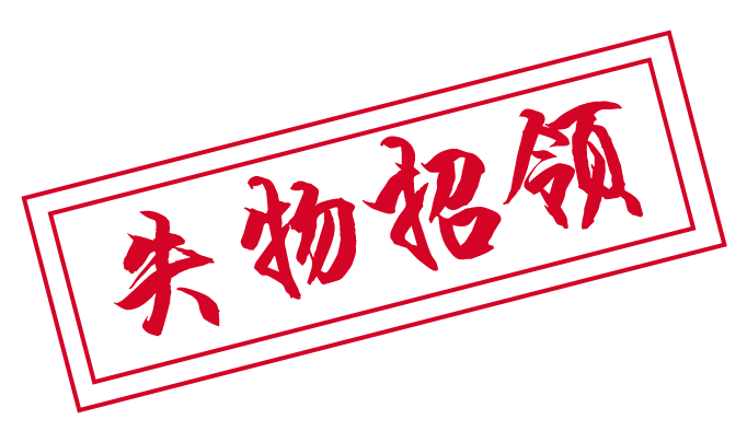 挂失的身份证还能用吗（挂失的身份证还能用吗买火车票）