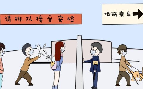 坐地铁可以带宠物吗？地铁上能不能带宠物
