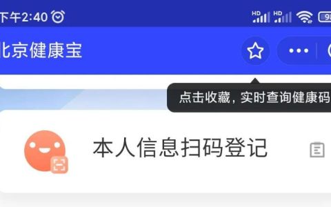 弹窗是什么意思？
