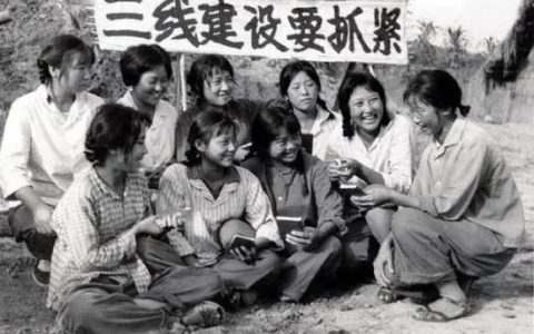 什么是三线建设?为什么要搞三线建设