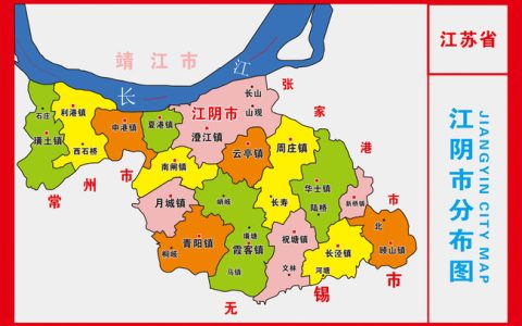 江阴哪个省的城市(江阴是哪的城市)