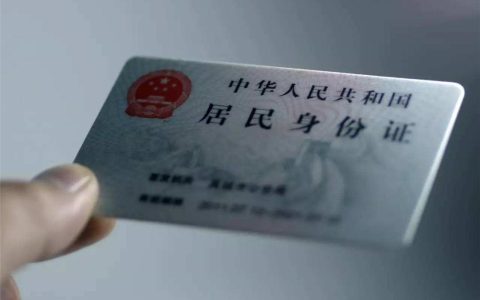 身份证倒数第二位表示什么？身份证倒数第二位什么意思