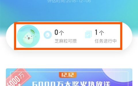 冻结芝麻粒怎么解冻（芝麻粒冻结了怎么解除）