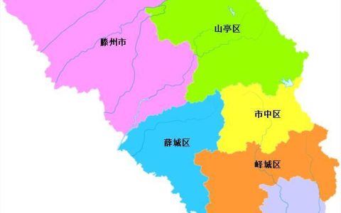 枣庄属于哪个省份（枣庄属于哪一个省）