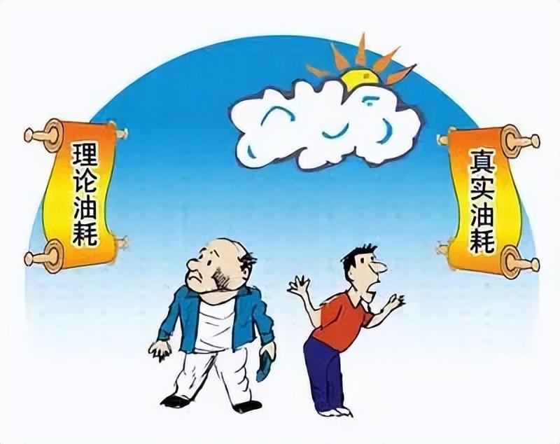 百公里油耗如何计算？算油耗的公式