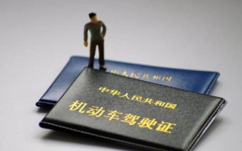 学车要多久，考个驾照一般要多久时间？