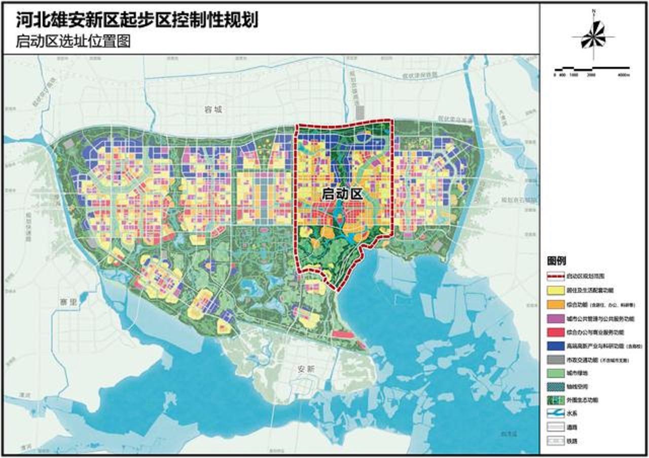 雄安新区属于哪个省哪个市？雄安新区属于哪里