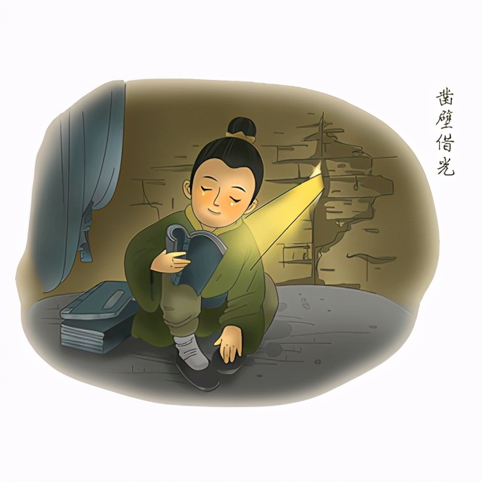 凿壁借光还是凿壁偷光（成语凿壁借光还是凿壁偷光）