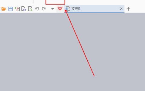 wps图片怎么居中显示（wps图片如何居中显示）