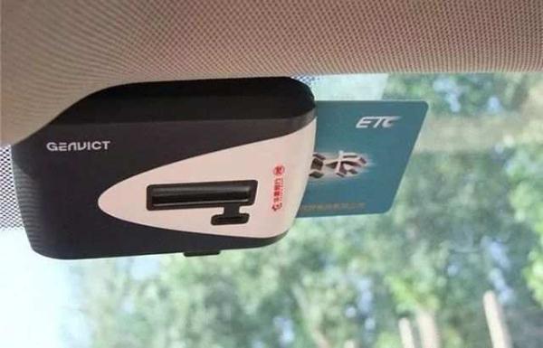 etc标签已失效怎么办（etc标签已失效的原因）