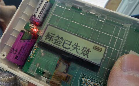 etc标签已失效怎么办（etc标签已失效的原因）