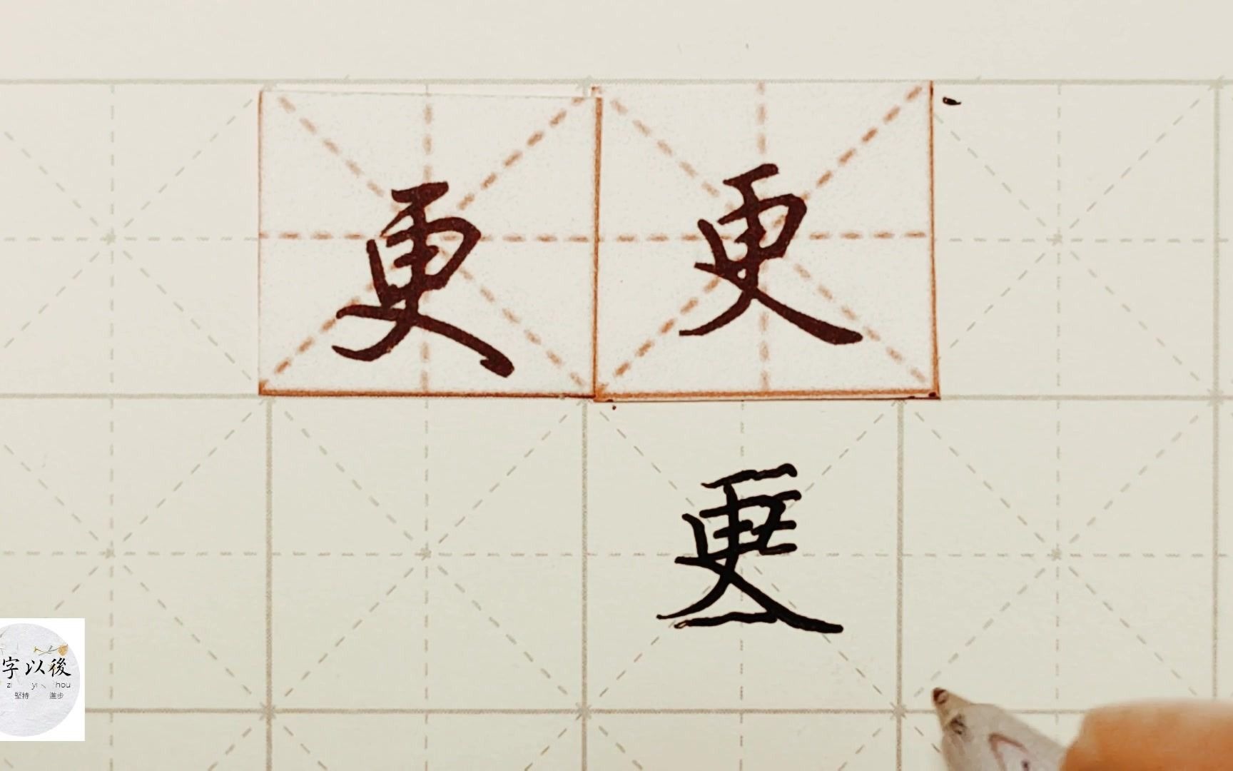 4更是几时（四更相当于现在的几点）