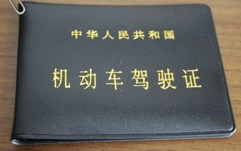 c2驾照能开什么车型（c2驾照能开哪些车）