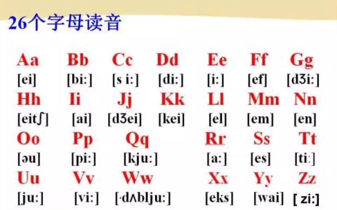 音序和音节是什么（音节是指整个拼音吗）