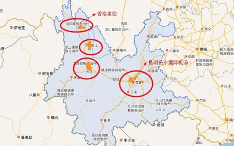 香格里拉是哪里的城市(香格里拉是个市吗)