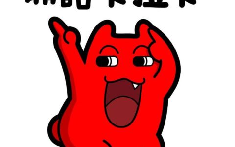蹦沙卡拉卡是什么意思？蹦沙卡拉卡什么含义