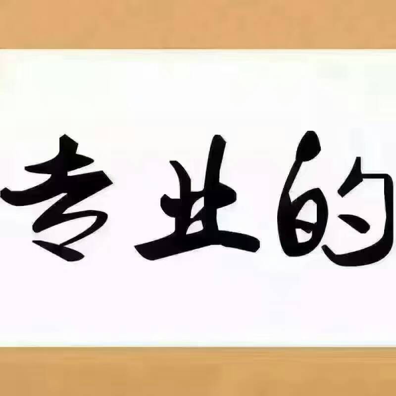 什么叫专业（什么叫专业学位）